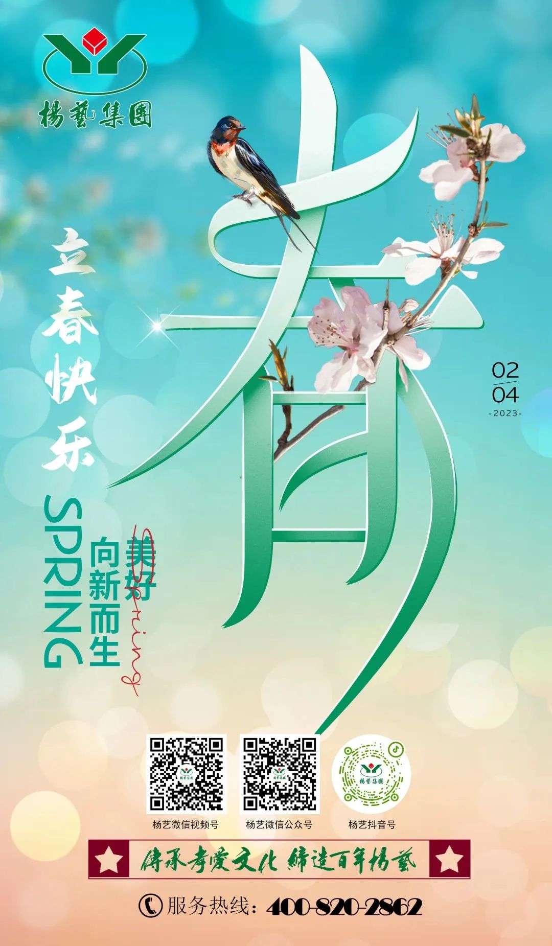 欧博abg(Allbet)官网登录入口