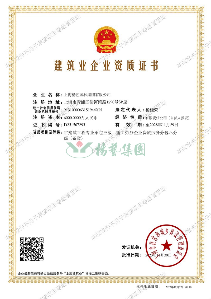 欧博abg(Allbet)官网登录入口