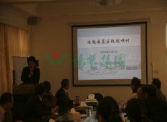 上海玫瑰园到访欧博abg集团