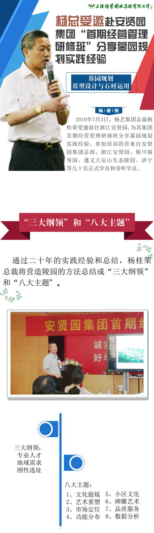 欧博abg(Allbet)官网登录入口