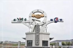 浙江欧博abg南浔区省重点石雕生产研发项目投产