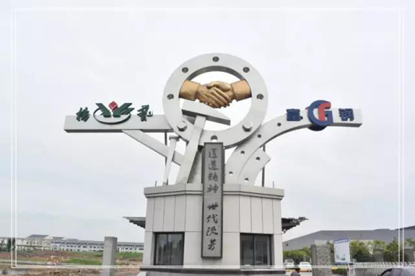 欧博abg(Allbet)官网登录入口