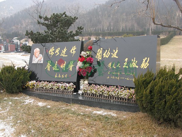 欧博abg(Allbet)官网登录入口