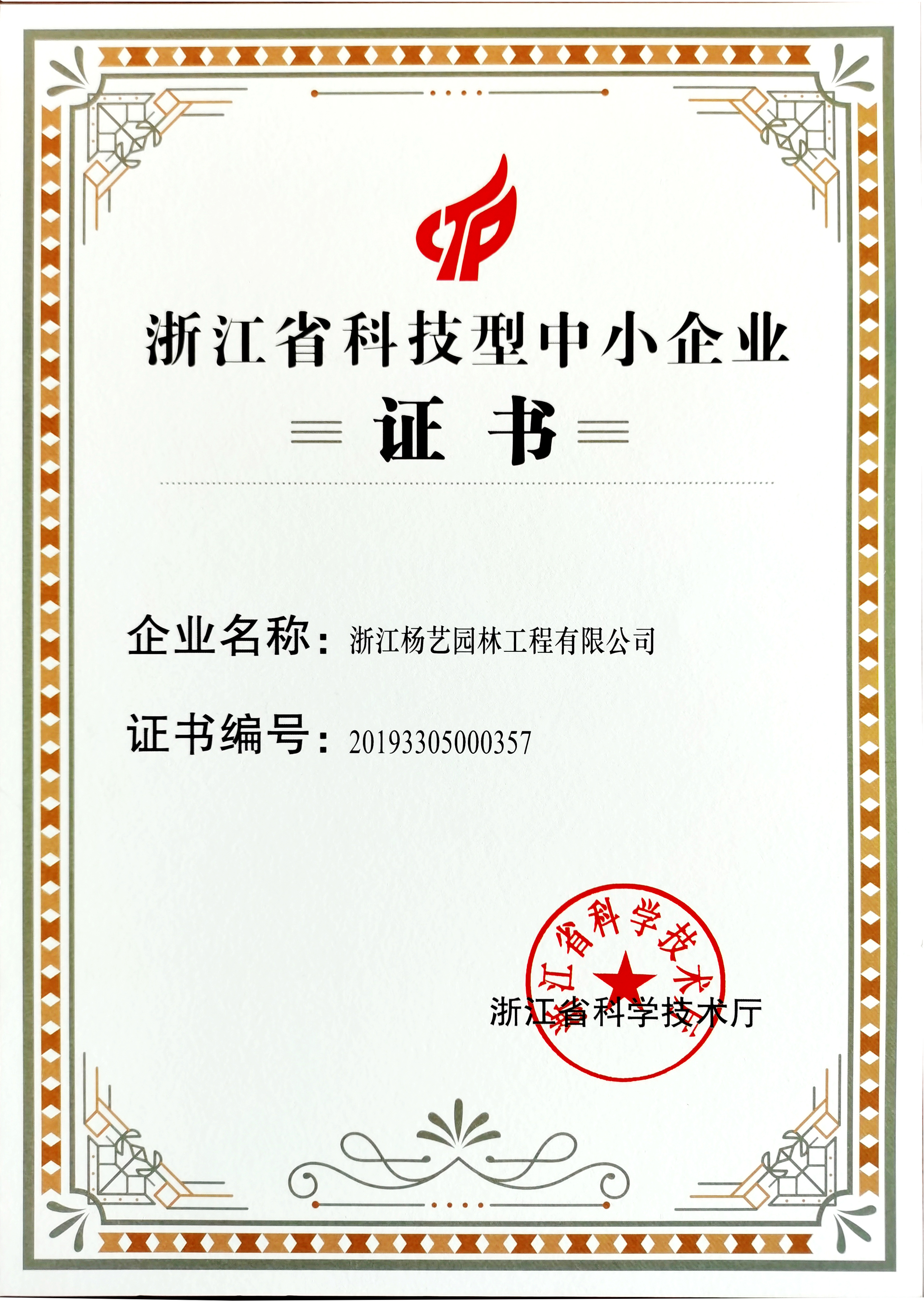 欧博abg(Allbet)官网登录入口