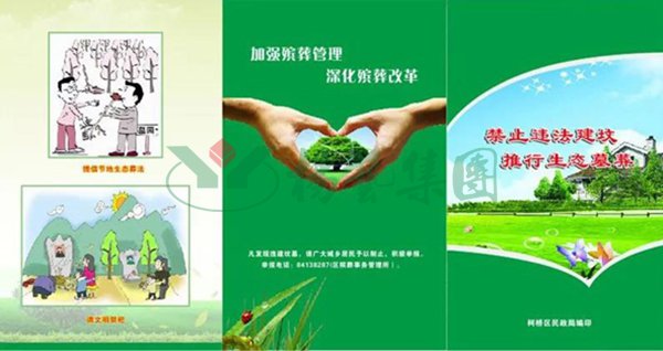 欧博abg(Allbet)官网登录入口