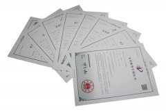 欧博abg再获八项适用新型专利授权