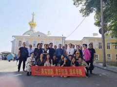 欧博abg团建：俄罗斯九日