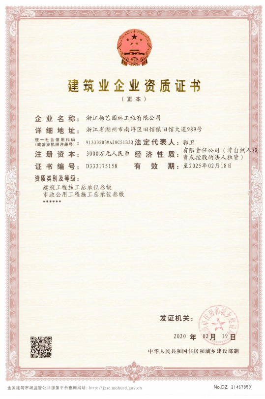 欧博abg(Allbet)官网登录入口