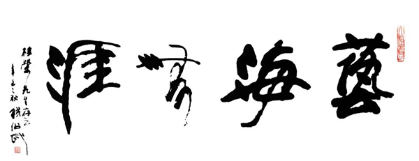 欧博abg(Allbet)官网登录入口