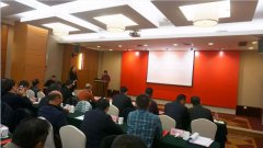 浙江欧博abg荣升本届常务副会长单位