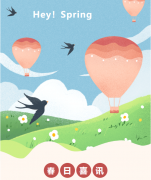 <b>浙江欧博abg荣获南浔区2021年度文明单位称呼</b>