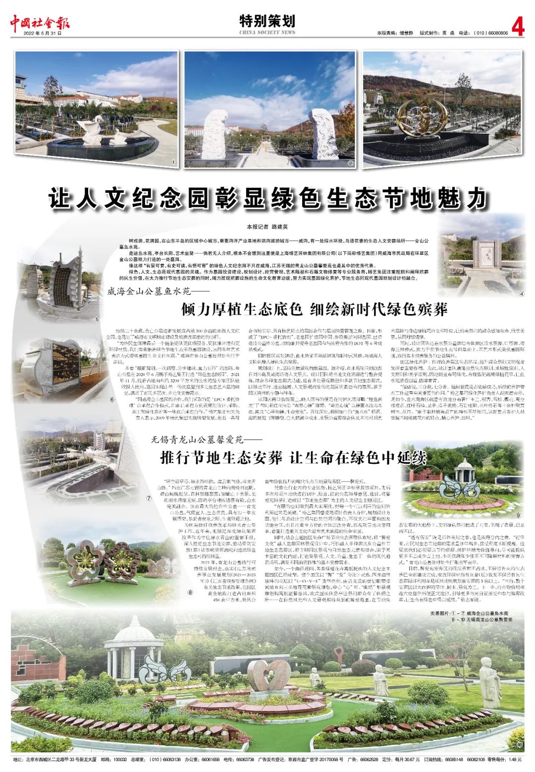 欧博abg(Allbet)官网登录入口