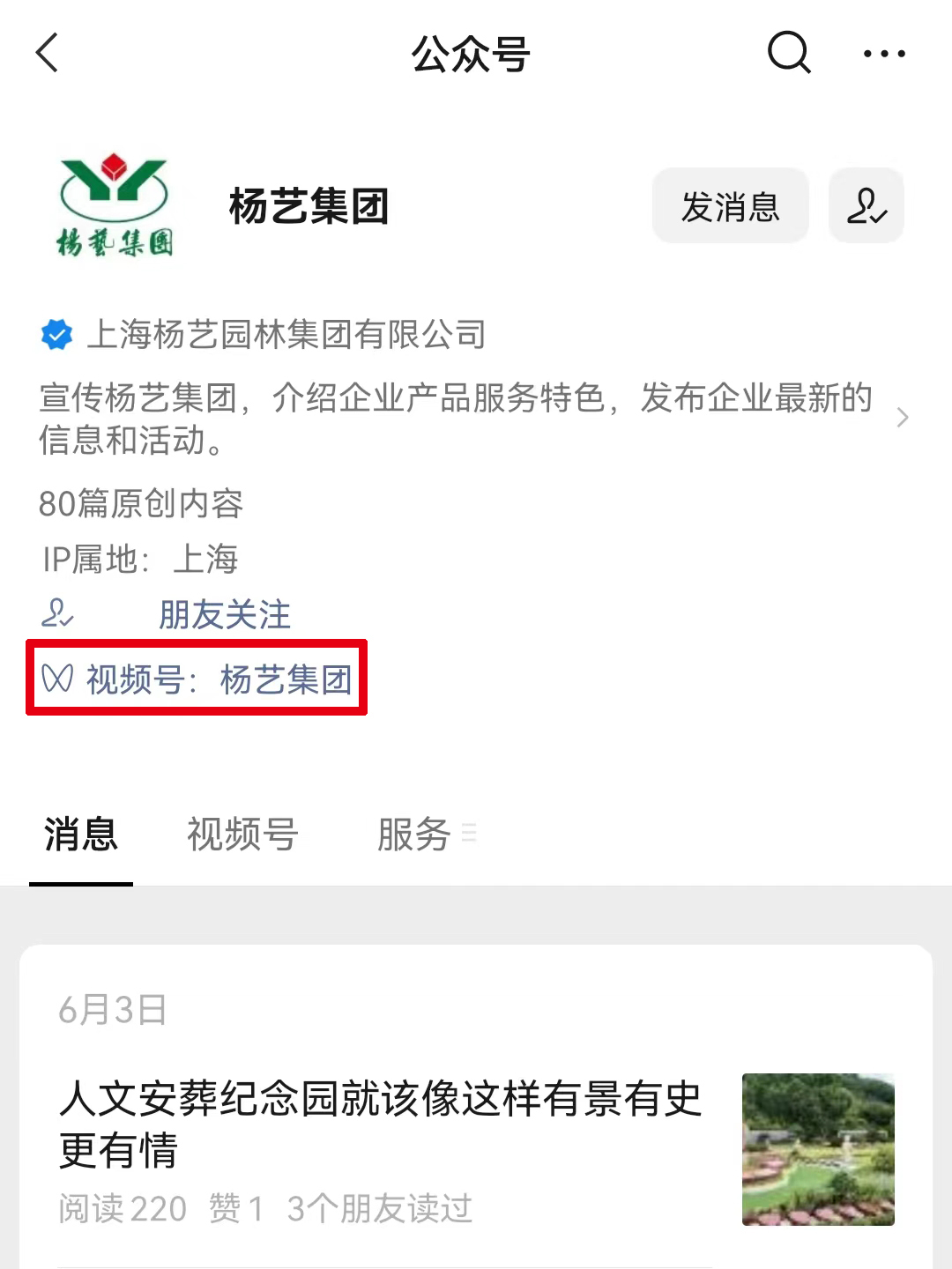 欧博abg(Allbet)官网登录入口