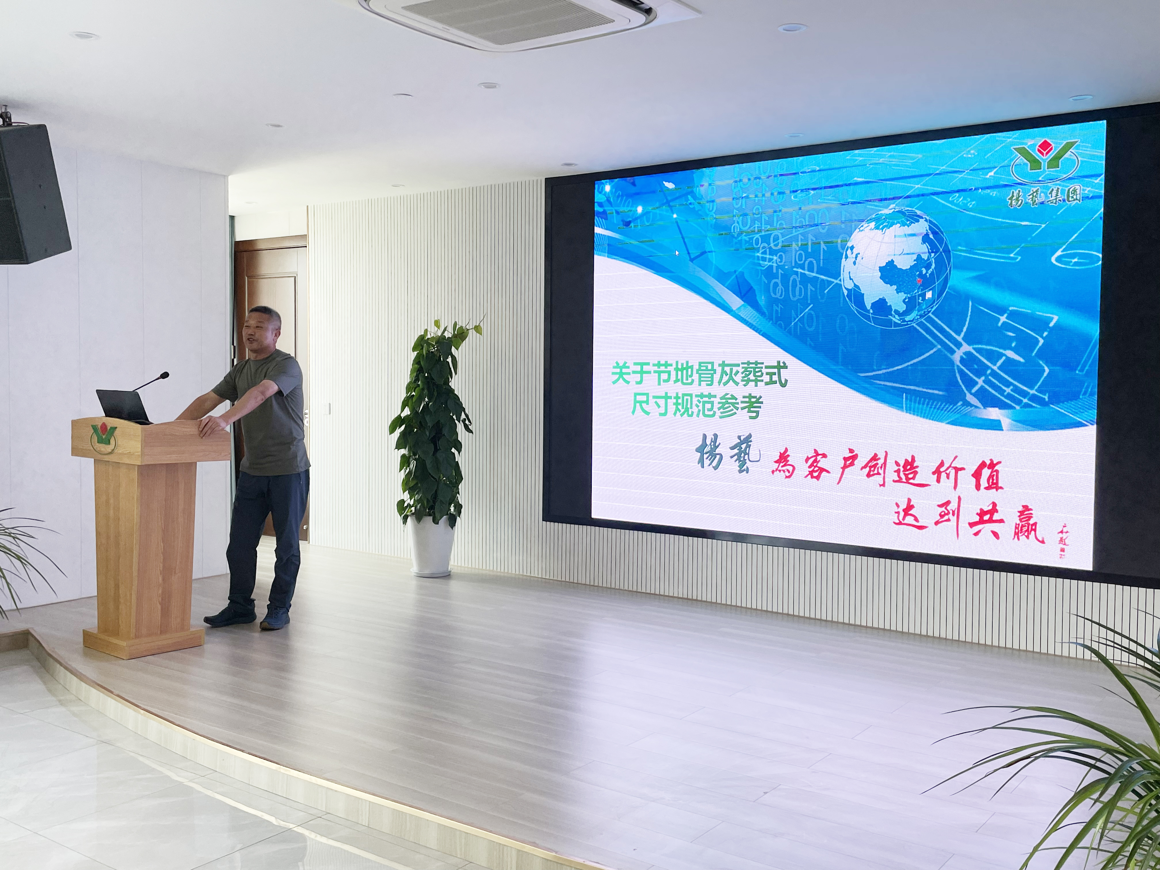 <b>6月要闻 | 旅行指导促生长，获赠锦旗受肯定</b>