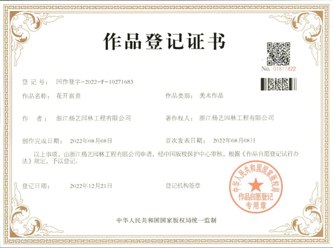 欧博abg(Allbet)官网登录入口