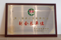 <b>炎热襄盛事 欧博abg创佳绩</b>