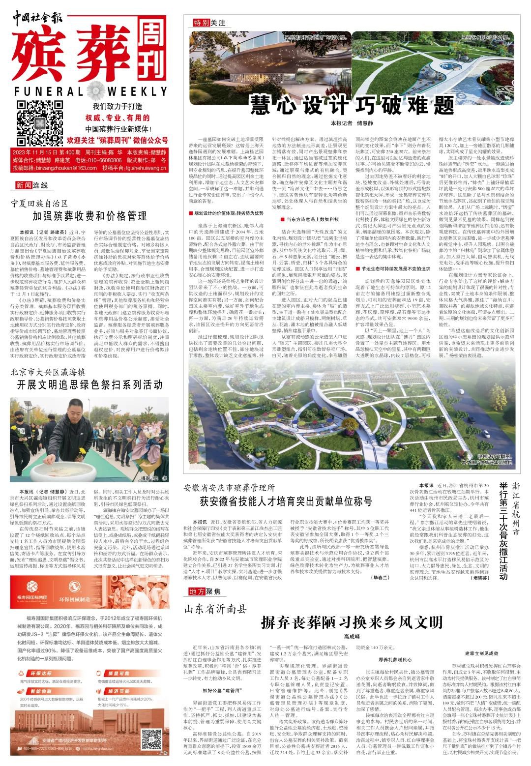 欧博abg(Allbet)官网登录入口