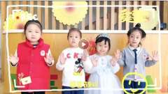 感恩生长，携手偕行|圣地雅歌幼儿园感恩节特色活动精彩纷呈