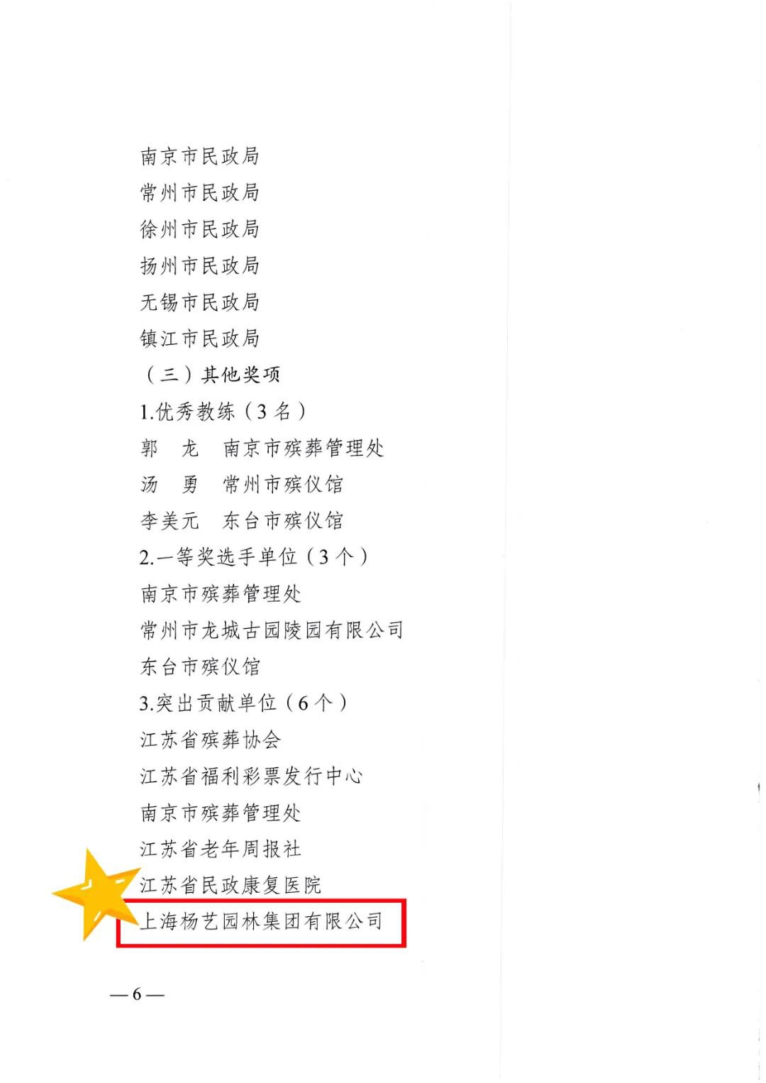 欧博abg(Allbet)官网登录入口