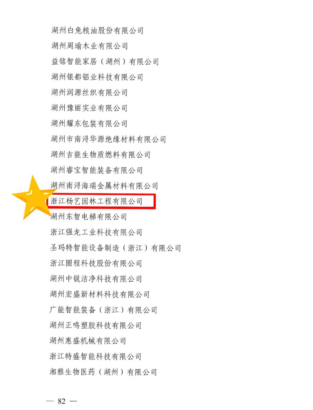 欧博abg(Allbet)官网登录入口