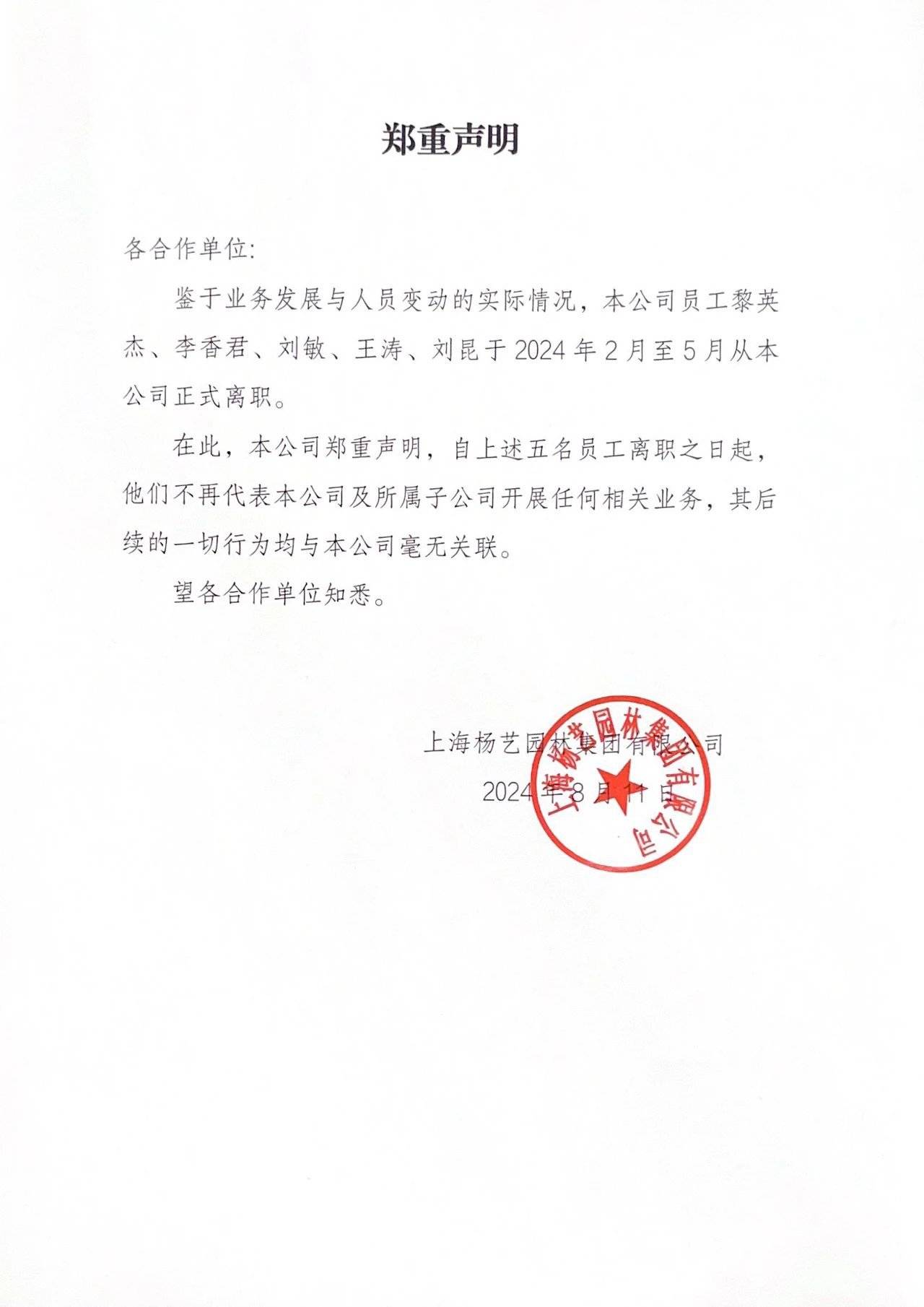 欧博abg(Allbet)官网登录入口