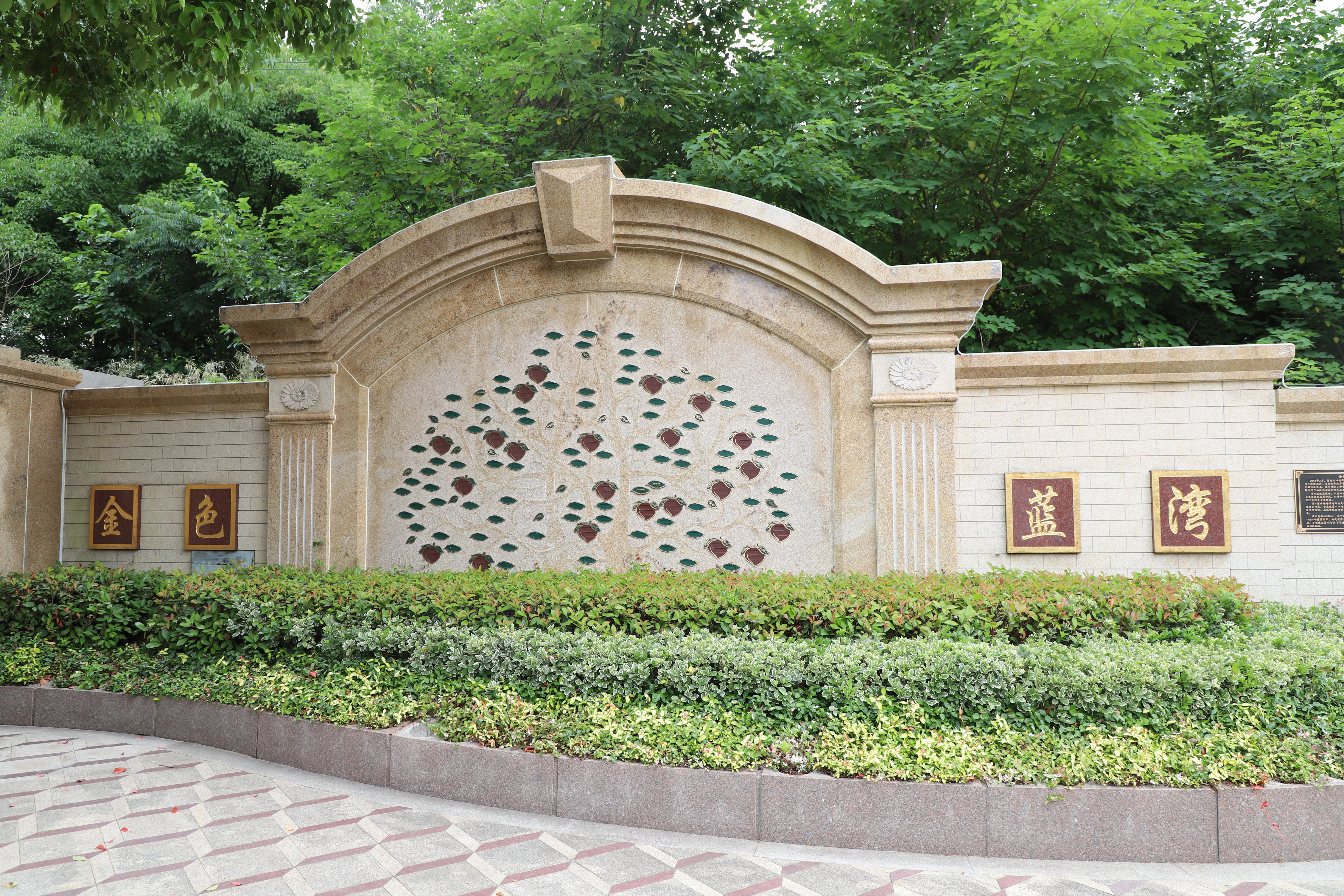 欧博abg(Allbet)官网登录入口